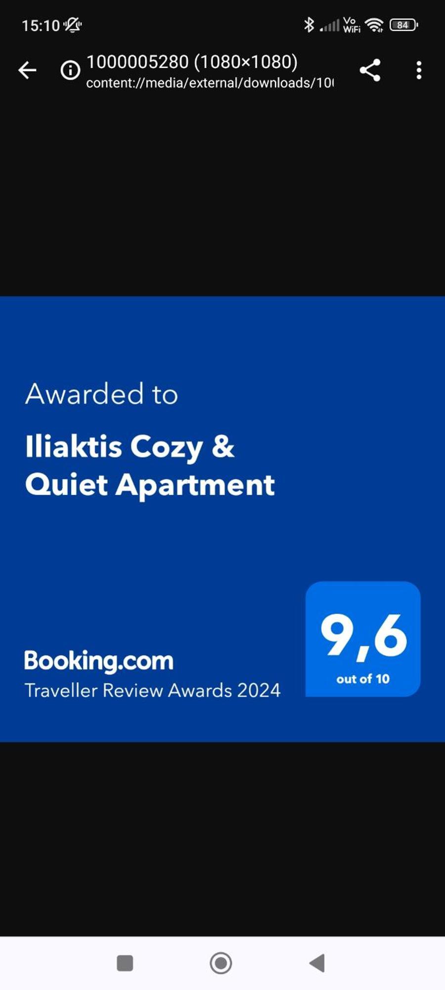 Iliaktis Cozy & Quiet *